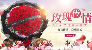 广东广州市番禺区石壁街道石壁三村鲜花速递